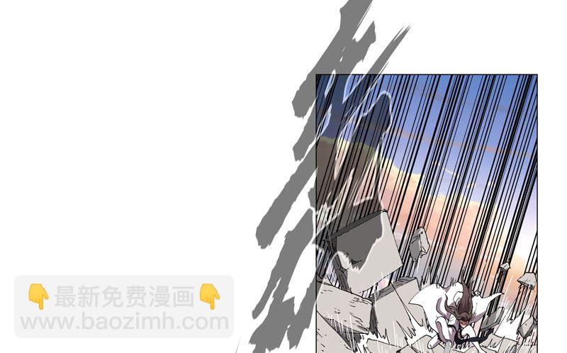 🍚修仙者大战超能力 第152话 自己人打架 第14页