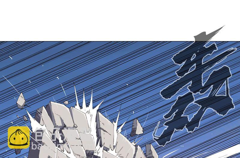 🍚修仙者大战超能力 第152话 自己人打架 第17页