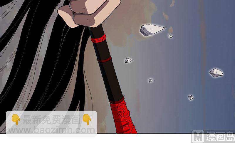 🍚修仙者大战超能力 第152话 自己人打架 第29页