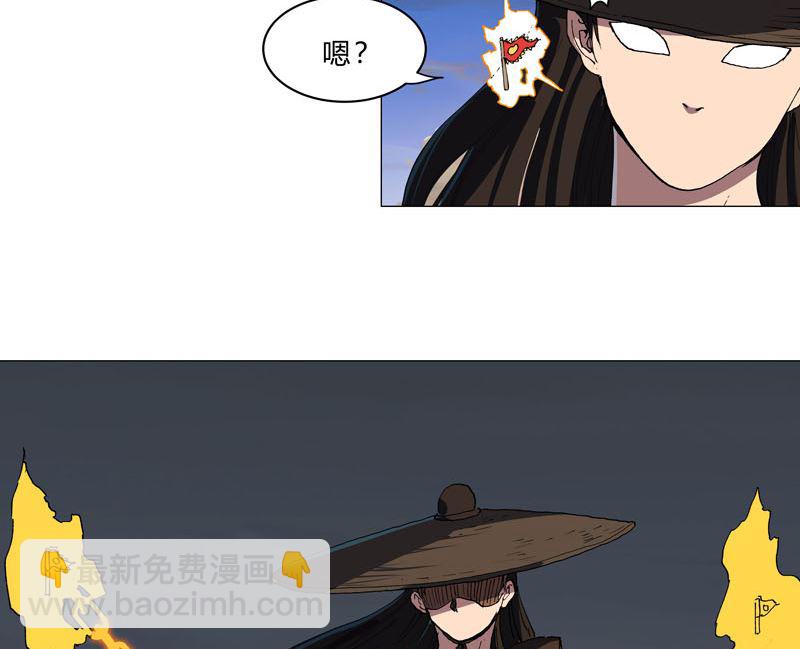🍚修仙者大战超能力 第152话 自己人打架 第42页