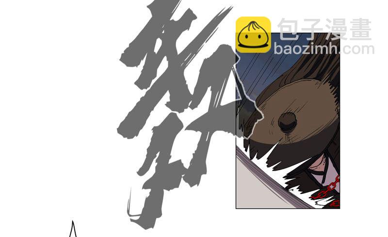 🍚修仙者大战超能力 第152话 自己人打架 第44页