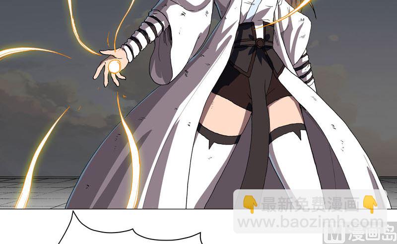 🍚修仙者大战超能力 第152话 自己人打架 第46页