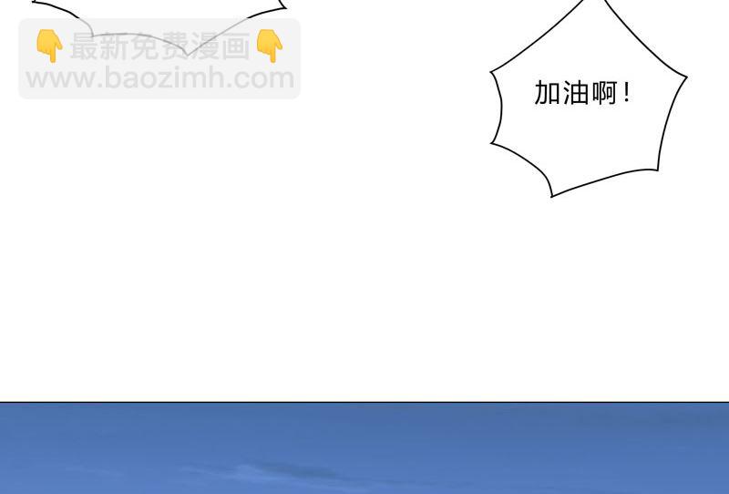🍚修仙者大战超能力 第154话 扒马甲 第29页