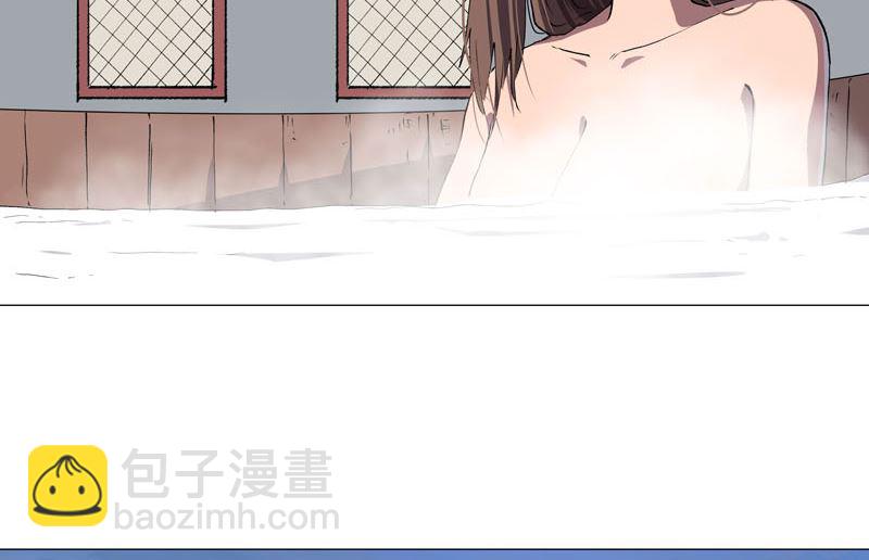 🍚修仙者大战超能力 第154话 扒马甲 第7页