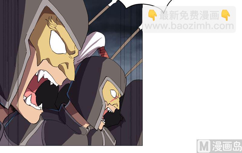 🍚修仙者大战超能力 第158话 集结完毕 第17页