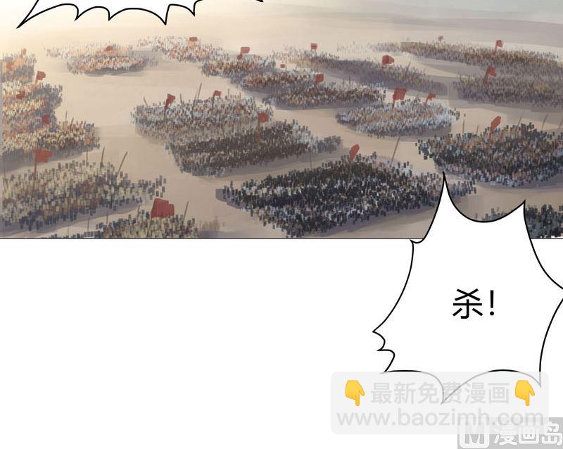 🍚修仙者大战超能力 第158话 集结完毕 第20页