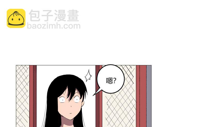 🍚修仙者大战超能力 第158话 集结完毕 第32页