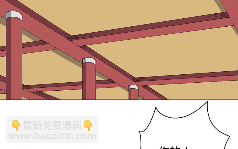 🍚修仙者大战超能力 第158话 集结完毕 第36页