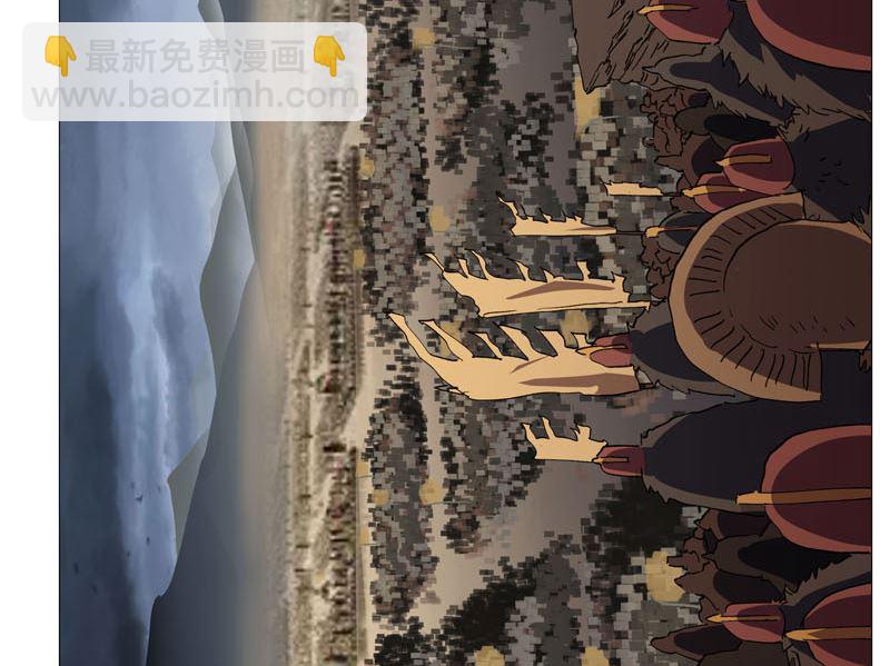 🍚修仙者大战超能力 第158话 集结完毕 第48页