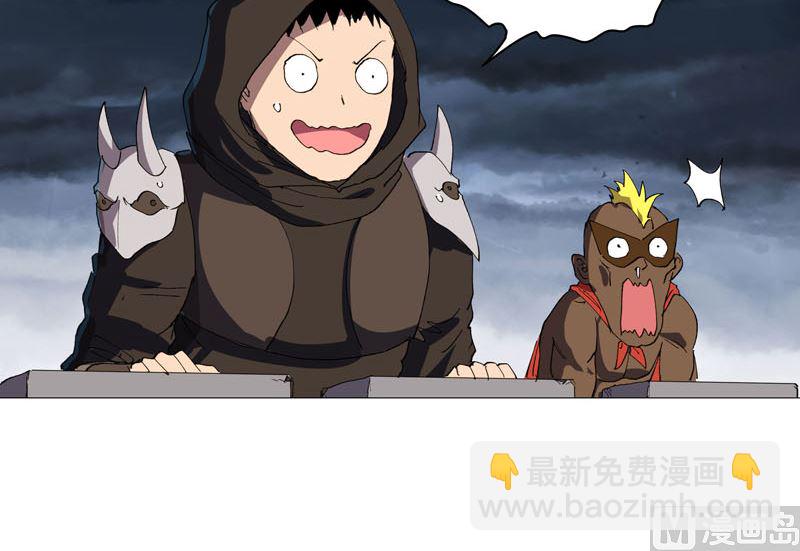 🍚修仙者大战超能力 第162话 抢人头 第12页
