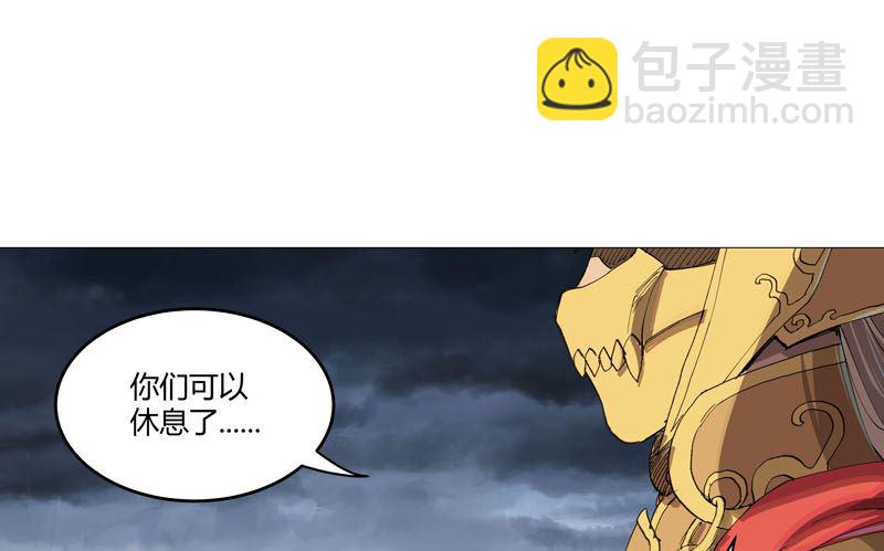 🍚修仙者大战超能力 第162话 抢人头 第13页