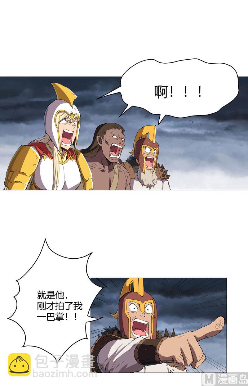 🍚修仙者大战超能力 第162话 抢人头 第16页