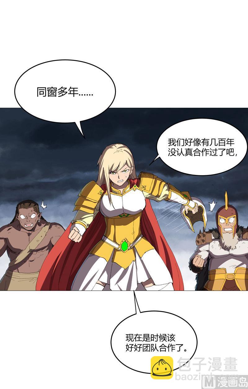 🍚修仙者大战超能力 第162话 抢人头 第17页