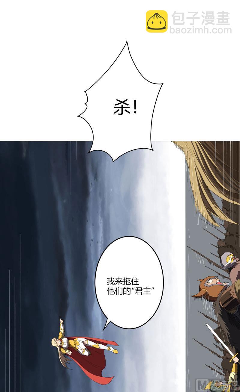 🍚修仙者大战超能力 第162话 抢人头 第18页