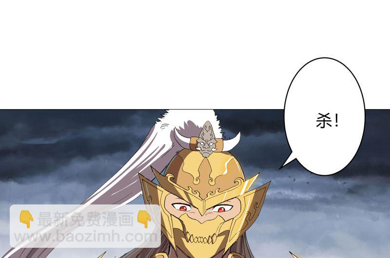 🍚修仙者大战超能力 第162话 抢人头 第20页
