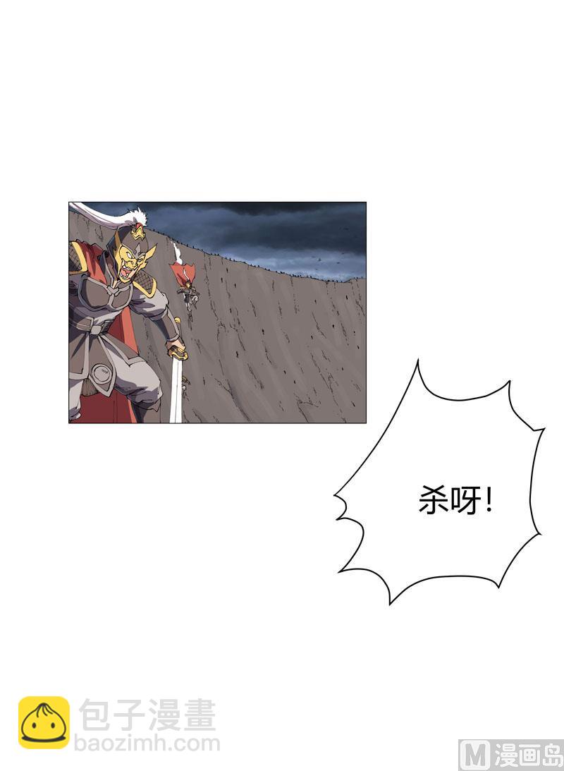 🍚修仙者大战超能力 第162话 抢人头 第23页