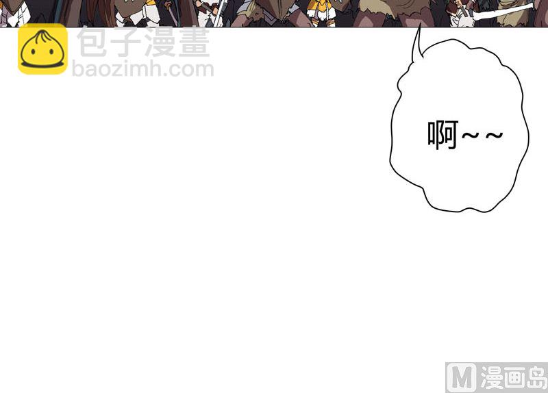🍚修仙者大战超能力 第162话 抢人头 第30页