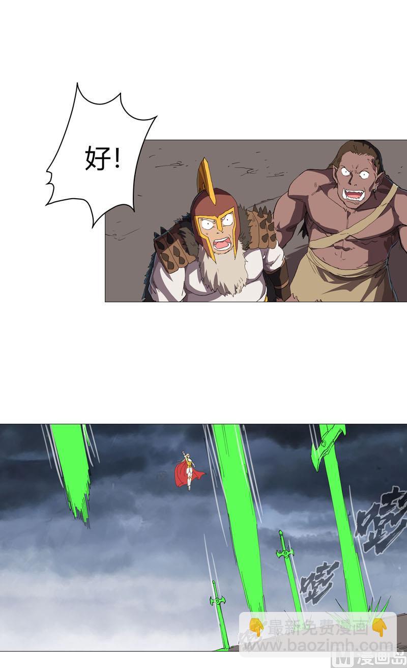 🍚修仙者大战超能力 第162话 抢人头 第43页
