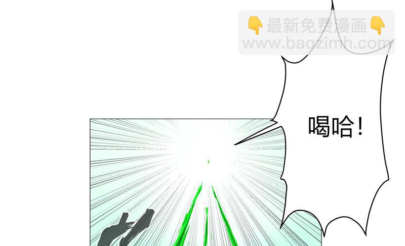 🍚修仙者大战超能力 第162话 抢人头 第45页