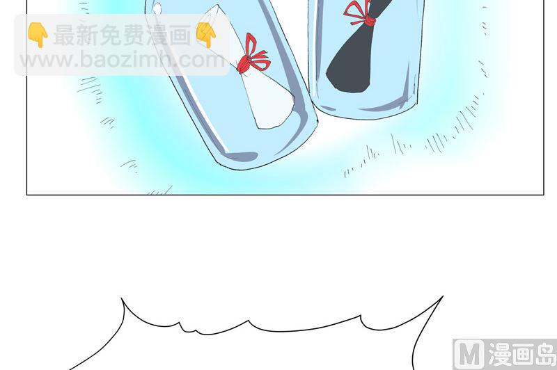 🍚修仙者大战超能力 第165话 原来是战五渣啊 第17页