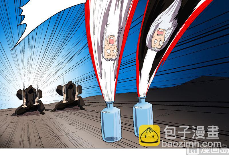 🍚修仙者大战超能力 第165话 原来是战五渣啊 第38页