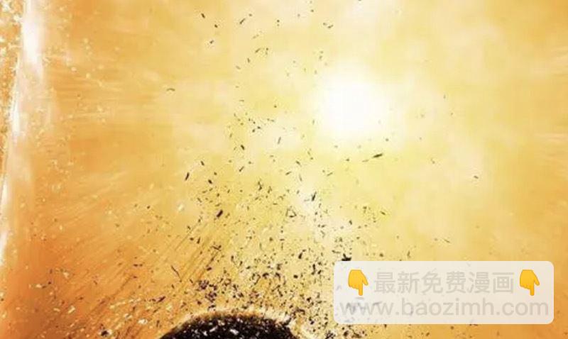 🍚修仙者大战超能力 第165话 原来是战五渣啊 第4页