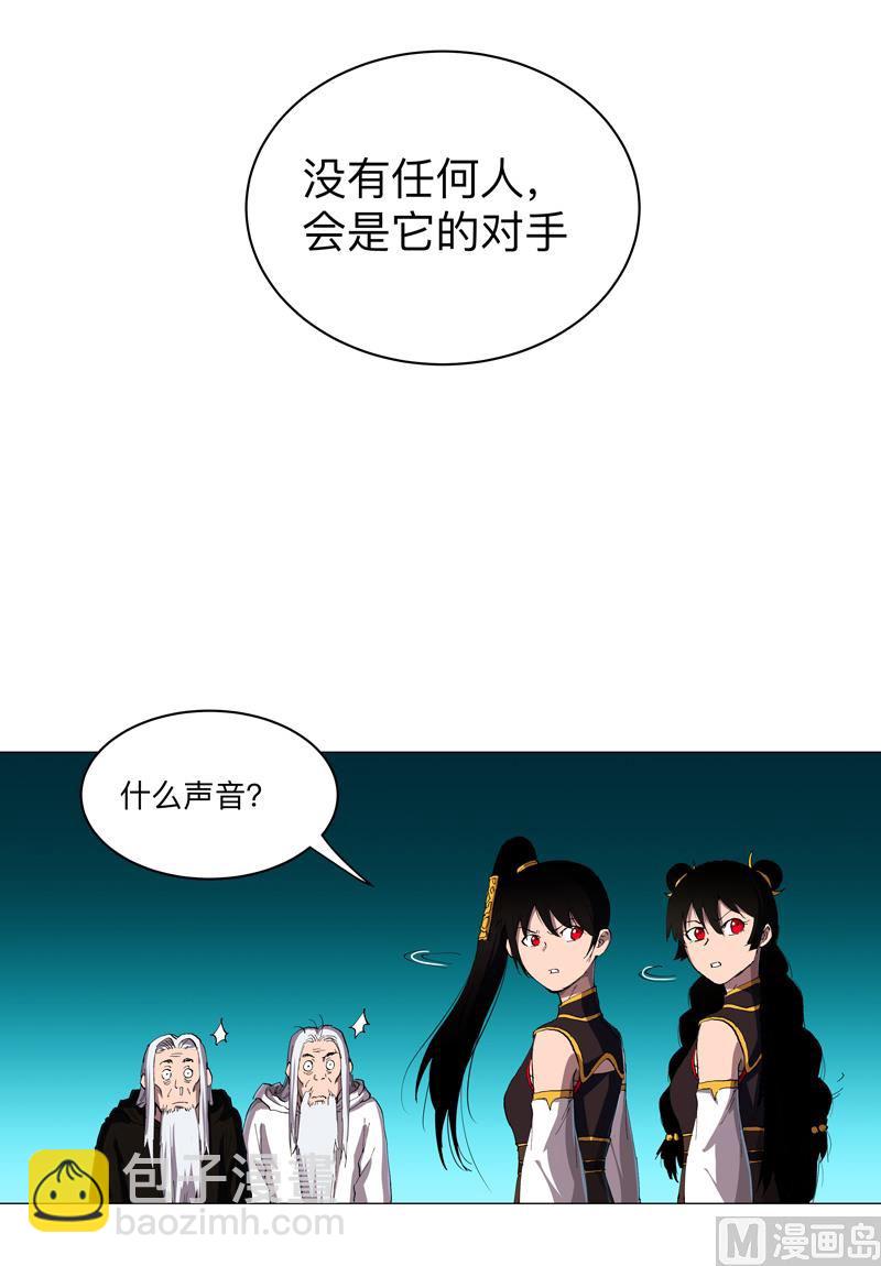 🍚修仙者大战超能力 第165话 原来是战五渣啊 第42页