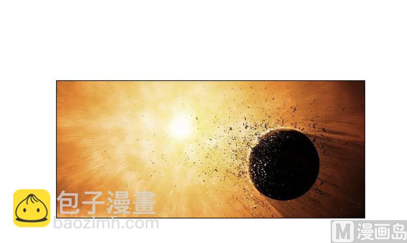 🍚修仙者大战超能力 第165话 原来是战五渣啊 第6页