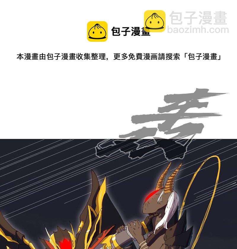 🍚修仙者大战超能力 第167话 哦，是这样的合体啊 第19页