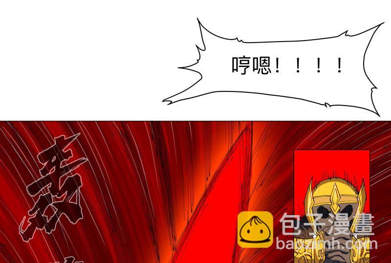 🍚修仙者大战超能力 第167话 哦，是这样的合体啊 第38页