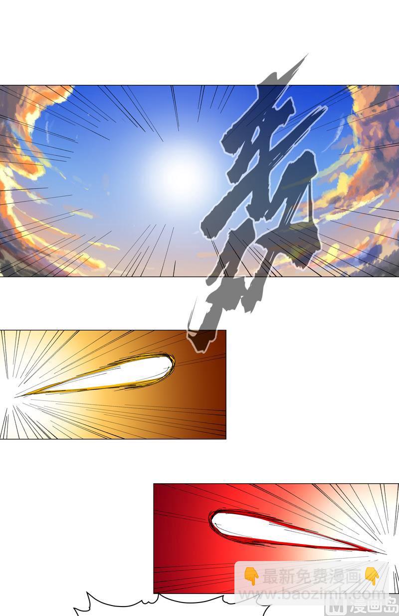 🍚修仙者大战超能力 第167话 哦，是这样的合体啊 第49页