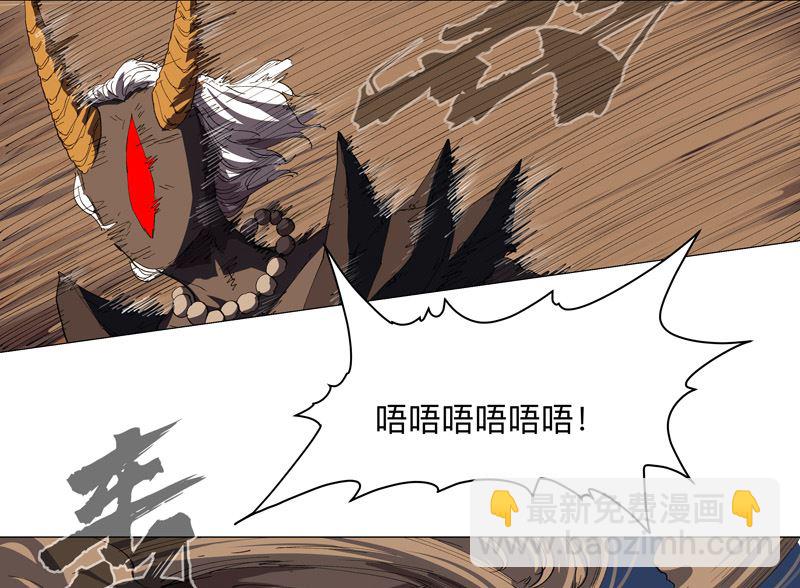 🍚修仙者大战超能力 第169话 别喝了，饭桶 第12页