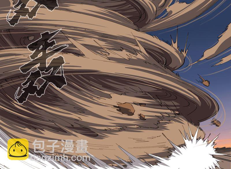 🍚修仙者大战超能力 第169话 别喝了，饭桶 第13页