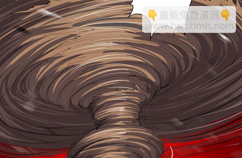 🍚修仙者大战超能力 第169话 别喝了，饭桶 第16页
