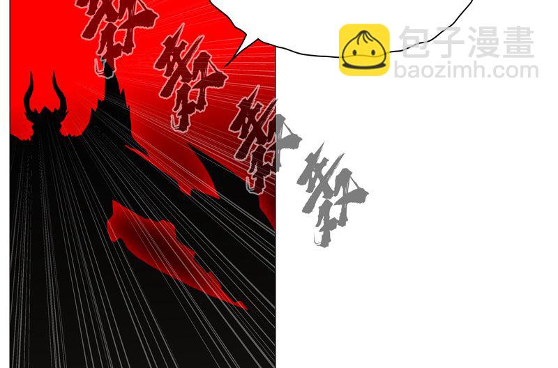🍚修仙者大战超能力 第169话 别喝了，饭桶 第2页
