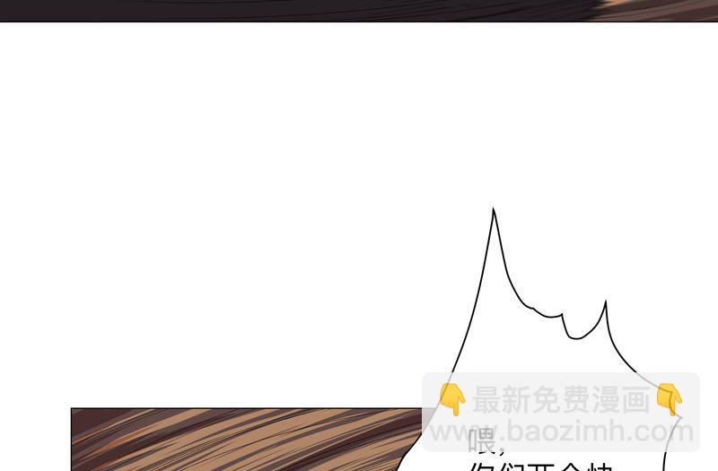 🍚修仙者大战超能力 第169话 别喝了，饭桶 第20页
