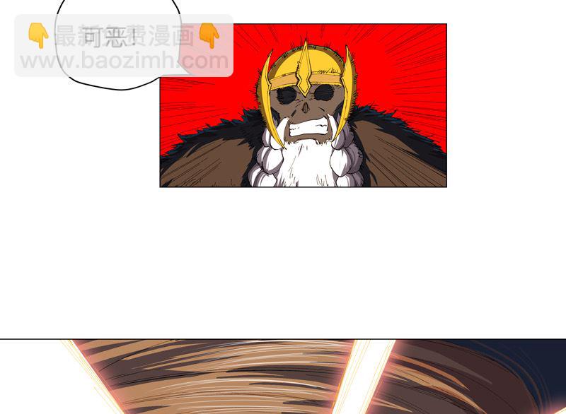 🍚修仙者大战超能力 第169话 别喝了，饭桶 第25页