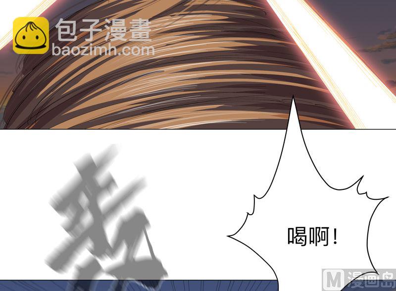 🍚修仙者大战超能力 第169话 别喝了，饭桶 第27页
