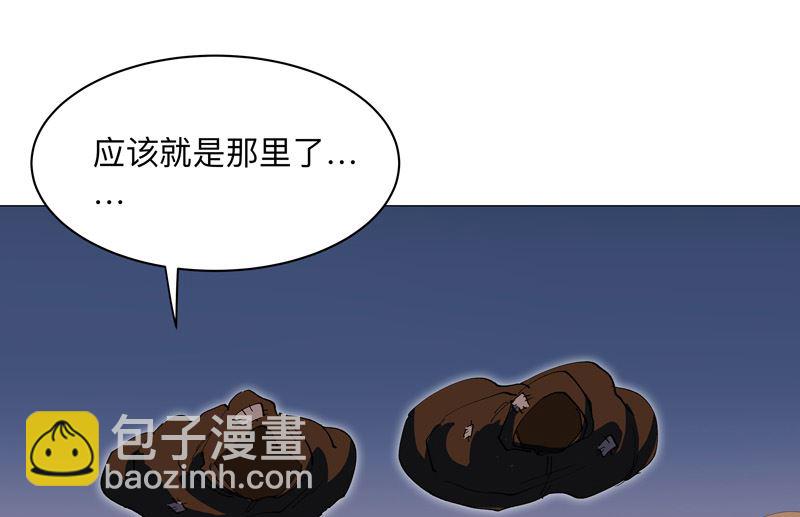 🍚修仙者大战超能力 第169话 别喝了，饭桶 第33页