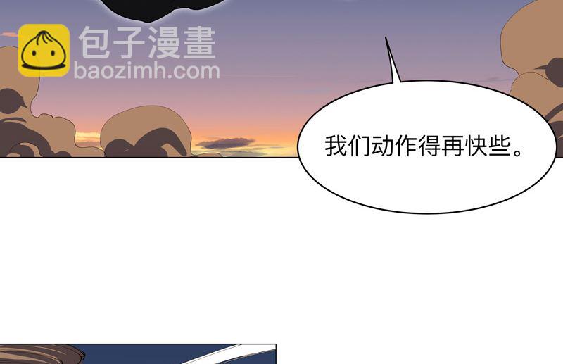 🍚修仙者大战超能力 第169话 别喝了，饭桶 第34页