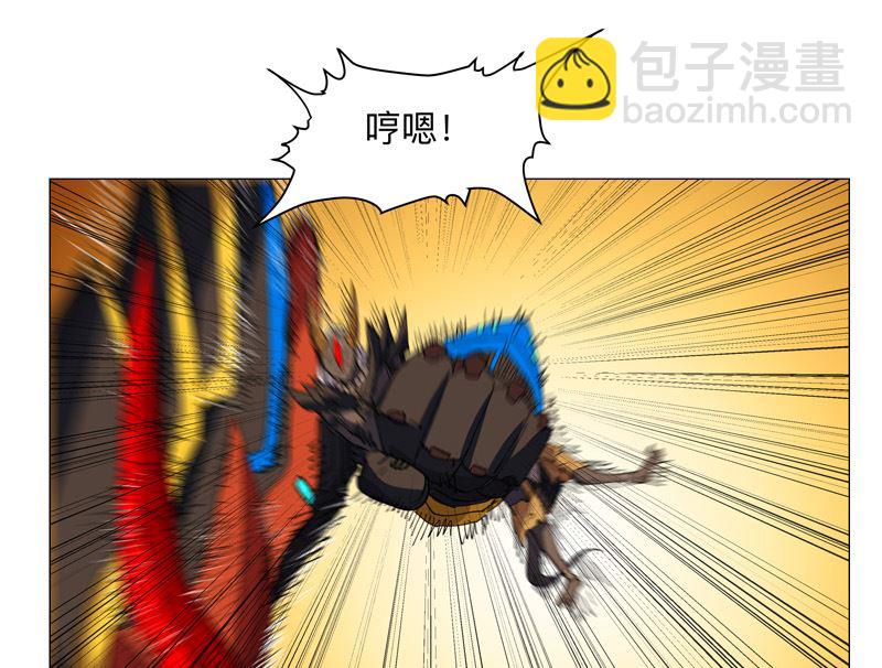 🍚修仙者大战超能力 第169话 别喝了，饭桶 第43页