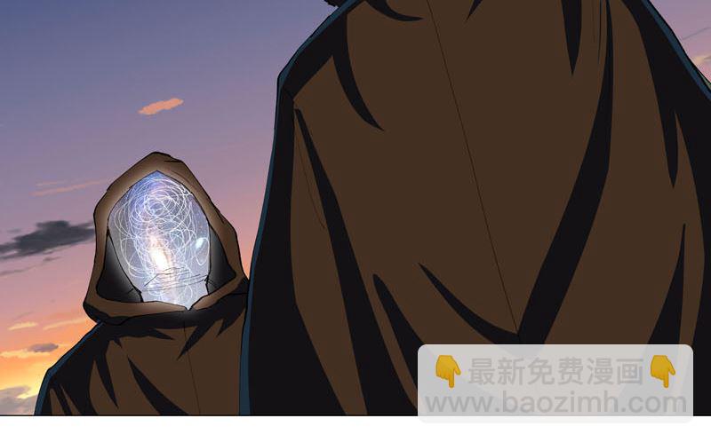 🍚修仙者大战超能力 第171话 啥都能斩 第11页