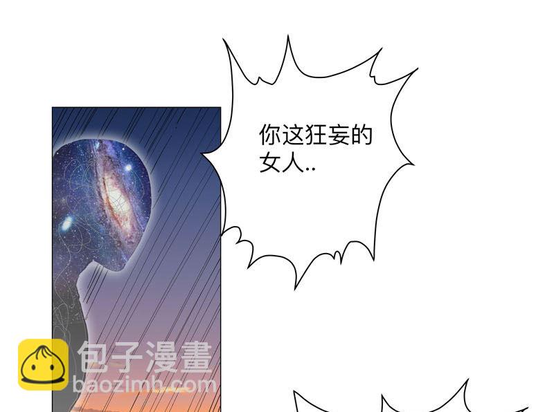 🍚修仙者大战超能力 第171话 啥都能斩 第43页