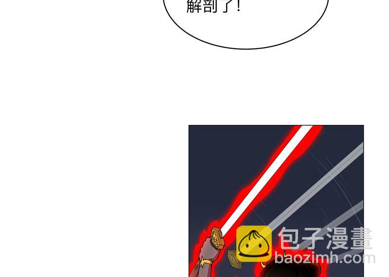 🍚修仙者大战超能力 第173话 谁在吹牛皮 第16页