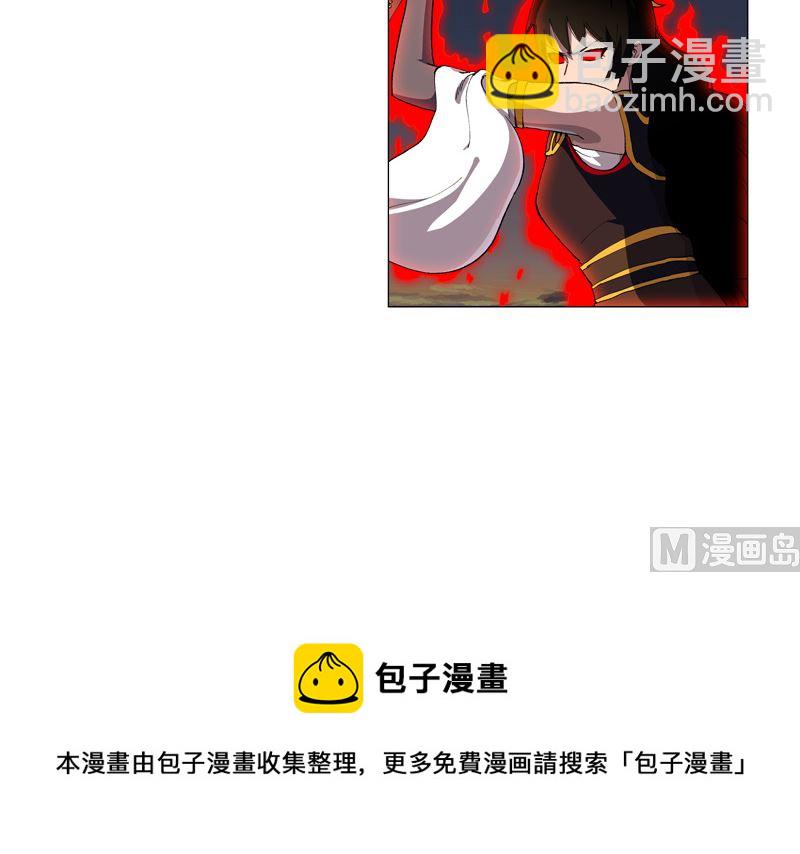 🍚修仙者大战超能力 第173话 谁在吹牛皮 第17页