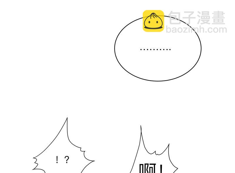 🍚修仙者大战超能力 第173话 谁在吹牛皮 第24页