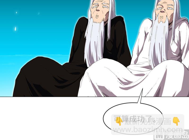 🍚修仙者大战超能力 第173话 谁在吹牛皮 第32页