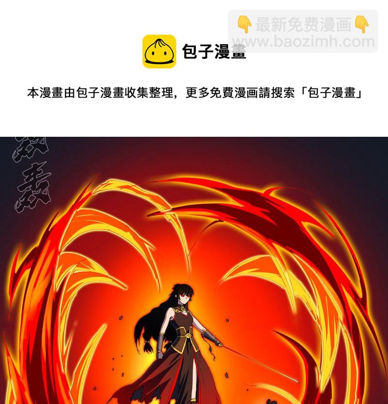 🍚修仙者大战超能力 第173话 谁在吹牛皮 第41页