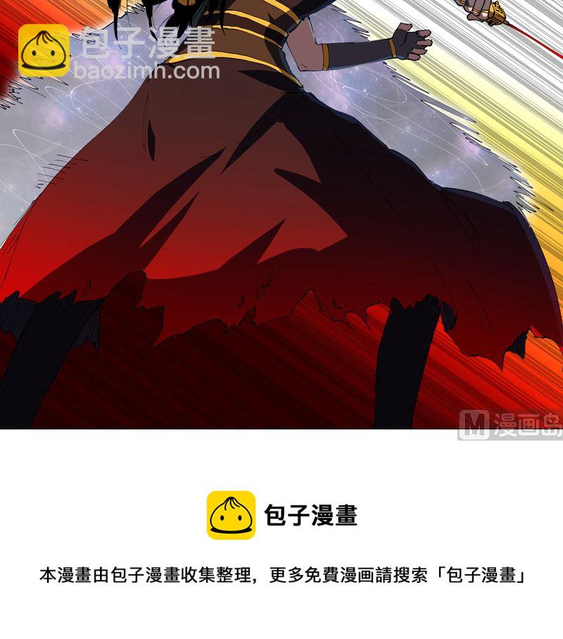 🍚修仙者大战超能力 第173话 谁在吹牛皮 第49页
