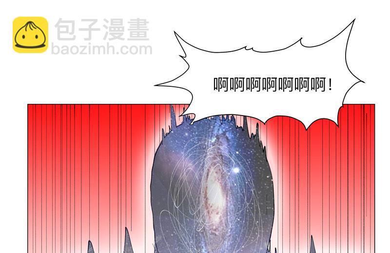 🍚修仙者大战超能力 第173话 谁在吹牛皮 第50页